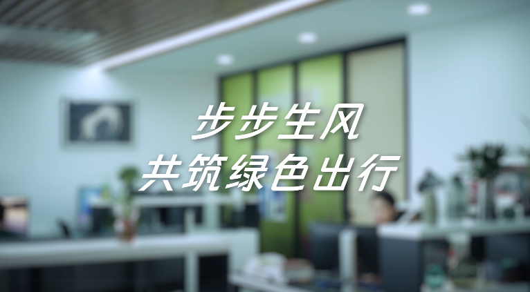 节能公益片系列（二）