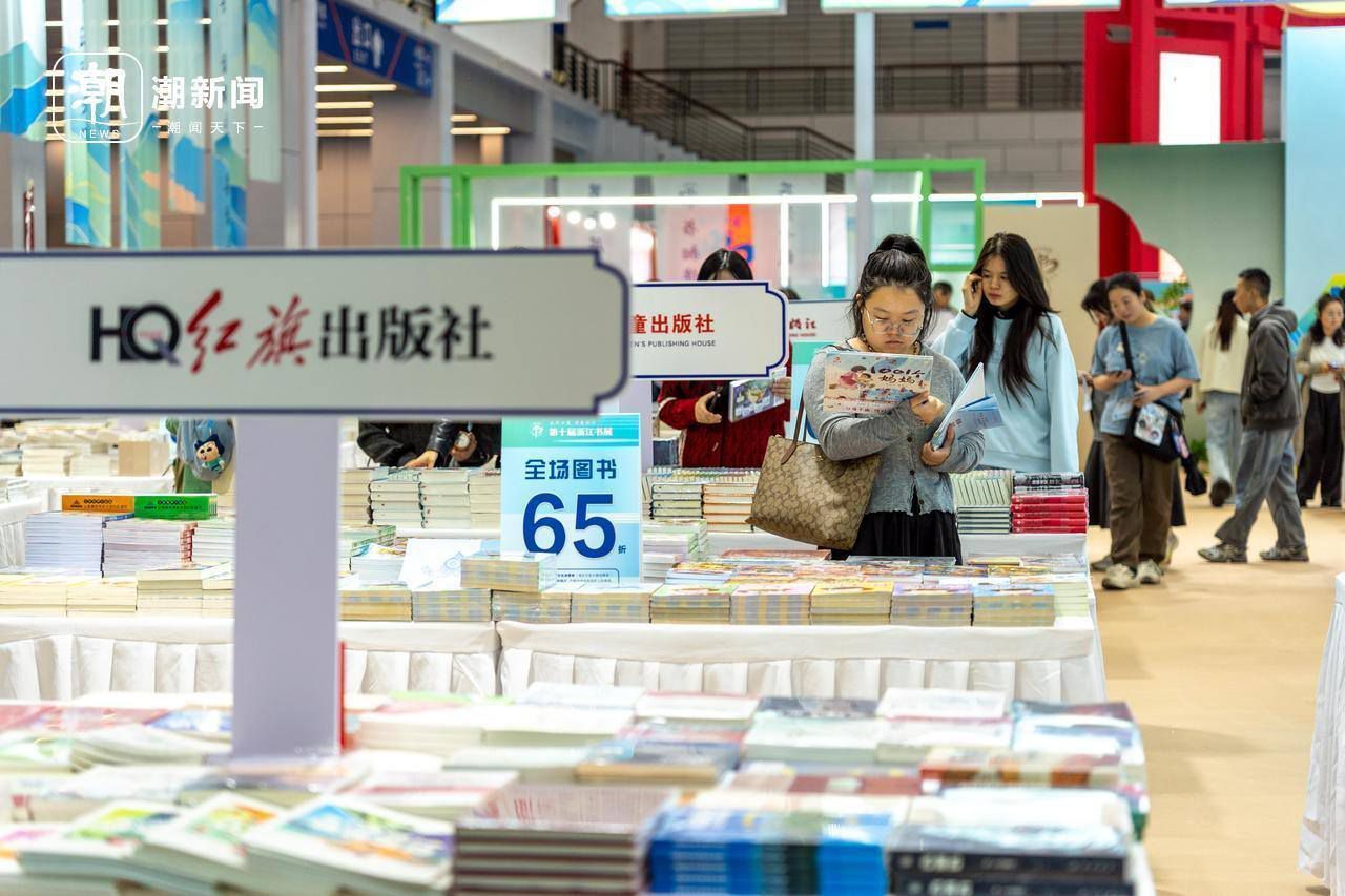 浙报关注｜最是书香能致远 第十届浙江书展在宁波开幕