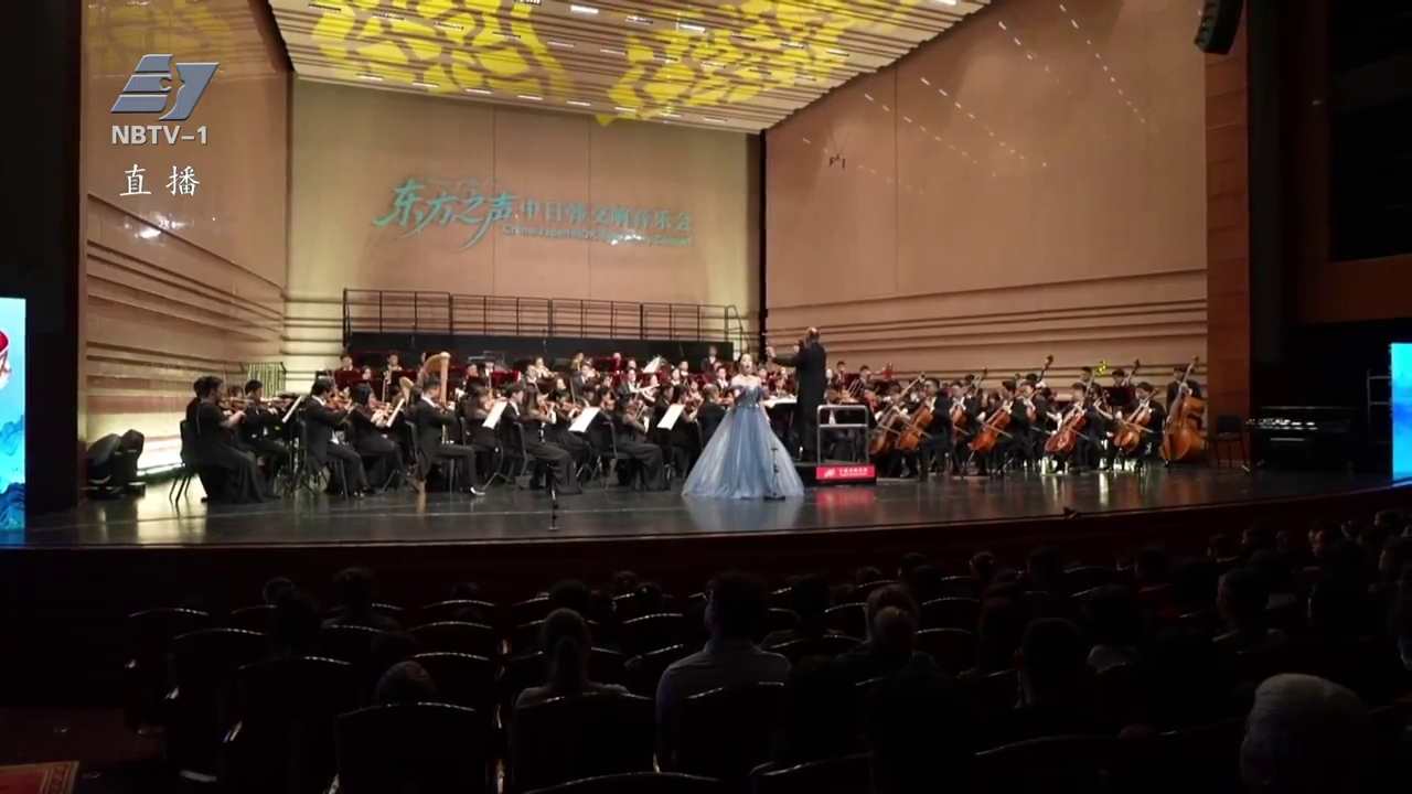 “东方之声”中日韩交响音乐会圆满落幕