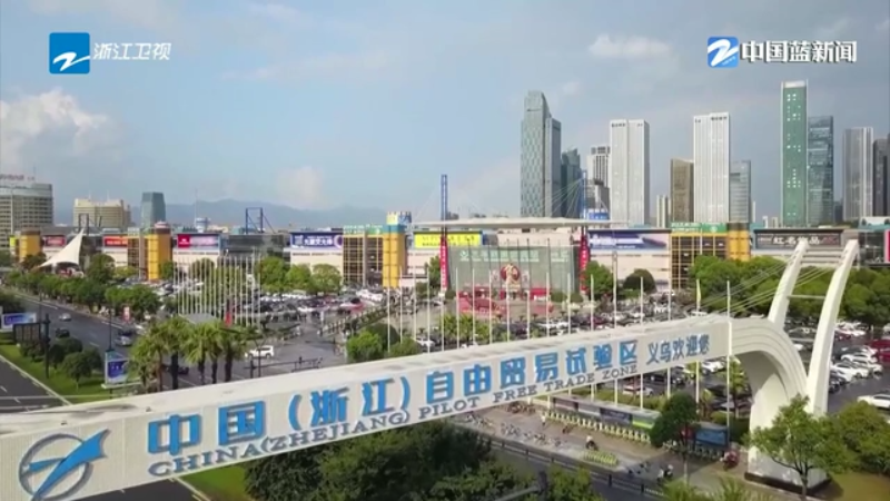 学习贯彻党的二十届四中全会精神丨以高质量发展为首要任务 在推进中国式现代化中走在前作示范