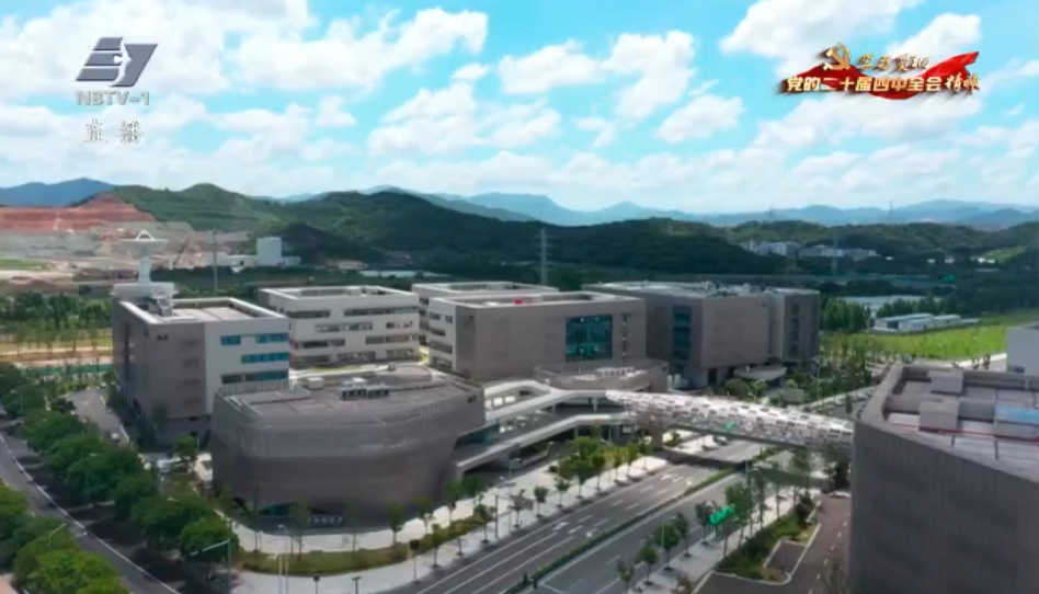 学习贯彻党的二十届四中全会精神丨宁波科技界人士：加快高水平科技自立自强 引领发展新质生产力