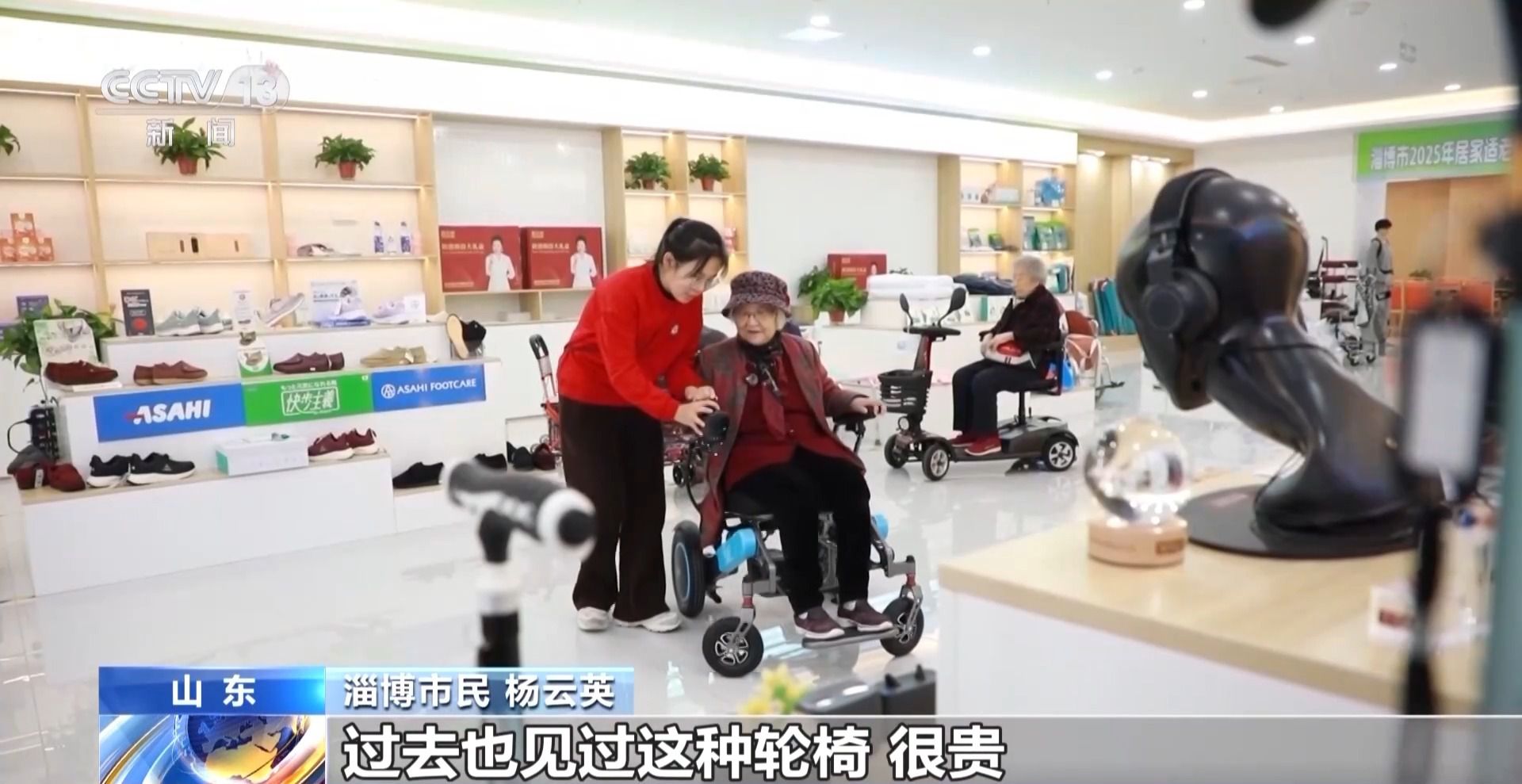 志愿服务+出行助力+流程优化 多方共建老年人友好社会