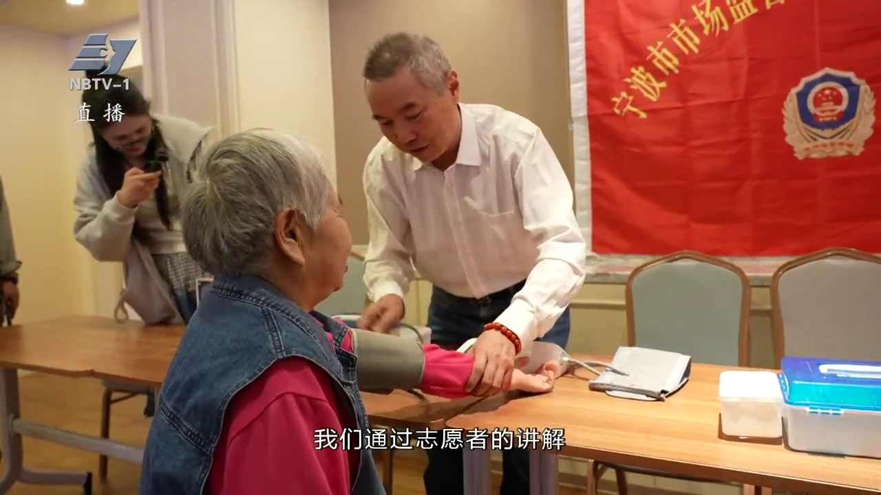 我们的节日·重阳丨情暖重阳：我市各地开展多样公益服务活动