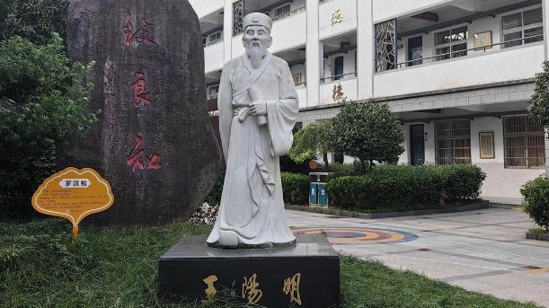 2025阳明心学大会开幕在即，来宁波余姚共沐心学之光