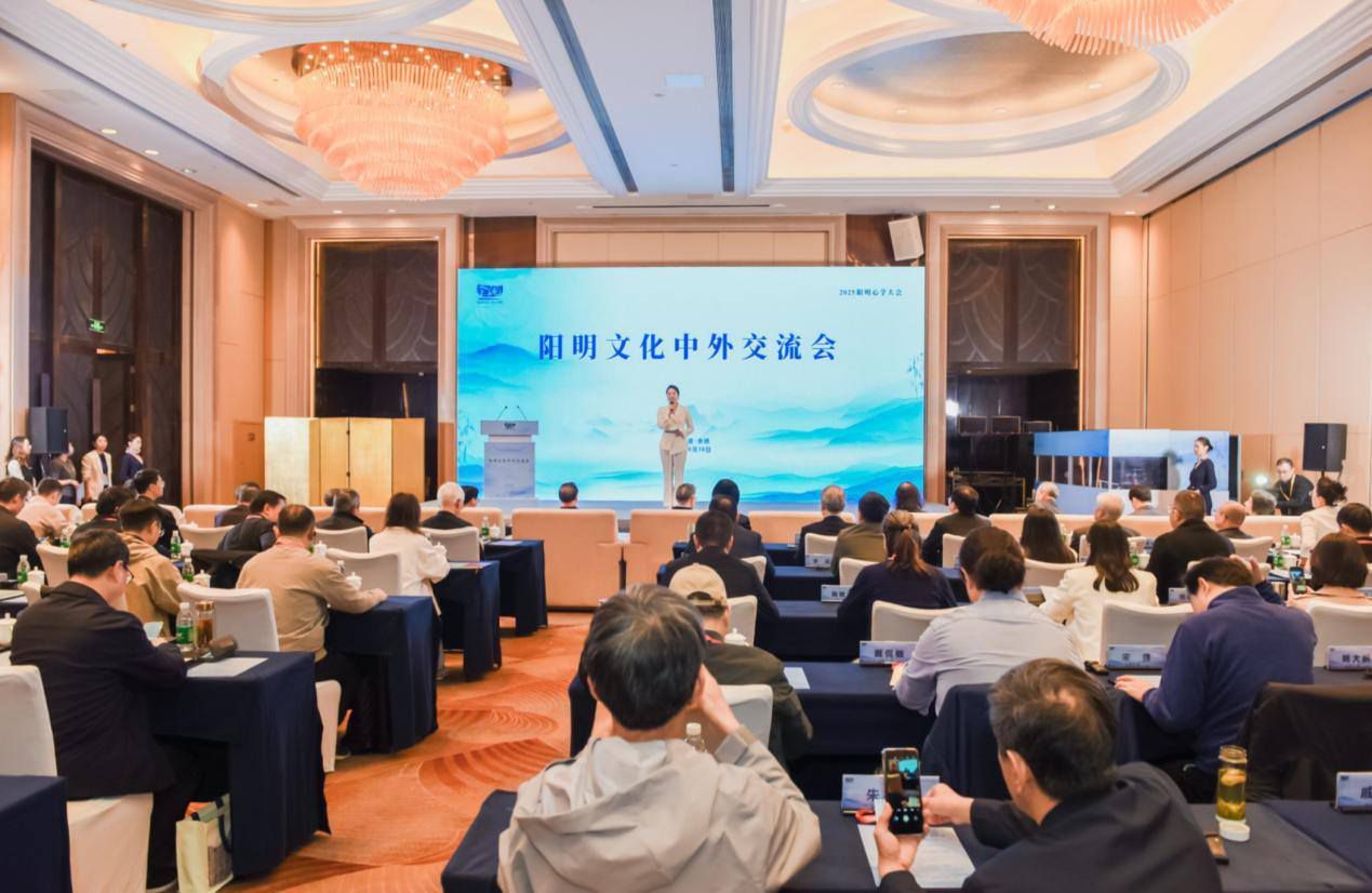 浙报头版｜宁波深入推进六大工程 阳明文化出海更出圈