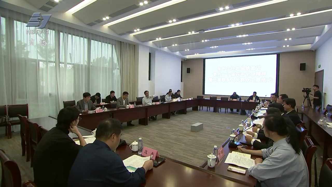 张平在余姚宣讲党的二十届四中 全会精神时强调：深入学习贯彻党的二十届四中全会精神 推动“十四五”收好官“十五五”开好局