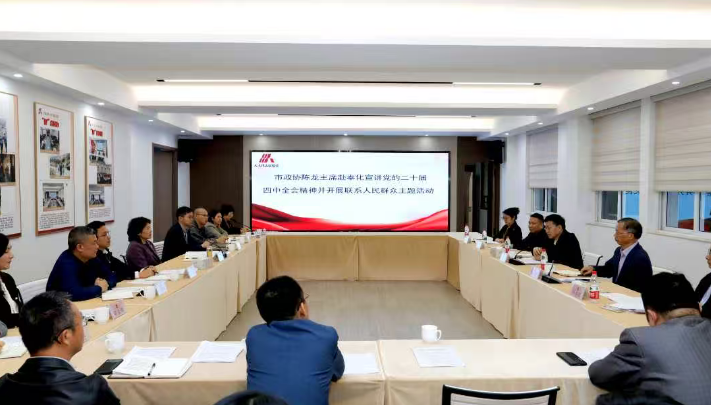 陈龙在开展联系人大代表、人民群众主题活动时强调 积极践行以人民为中心的发展理念 助力画好宁波“十五五”发展蓝图