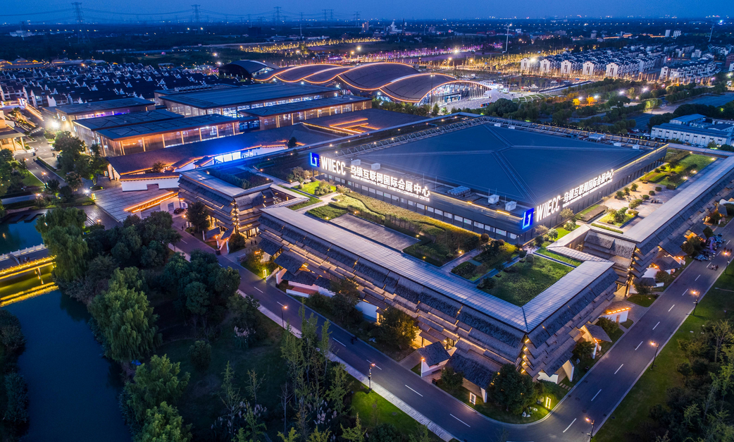 第一视点丨携手再出发，构建网络空间命运共同体——写在2025年世界互联网大会乌镇峰会召开之际