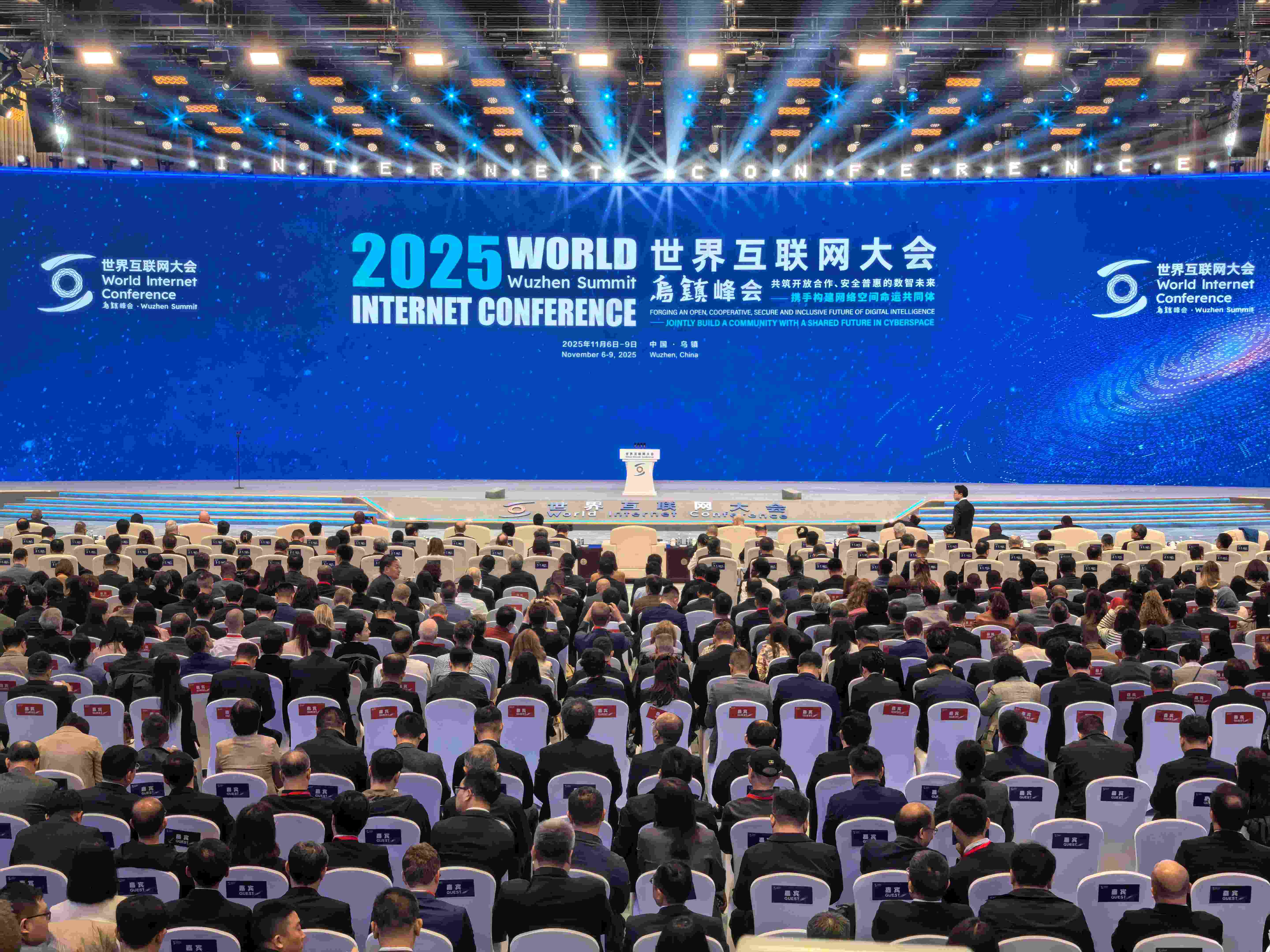 蓝媒热评｜在乌镇看未来