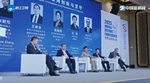 直通乌镇峰会 | 让AI无缝融入数字生活