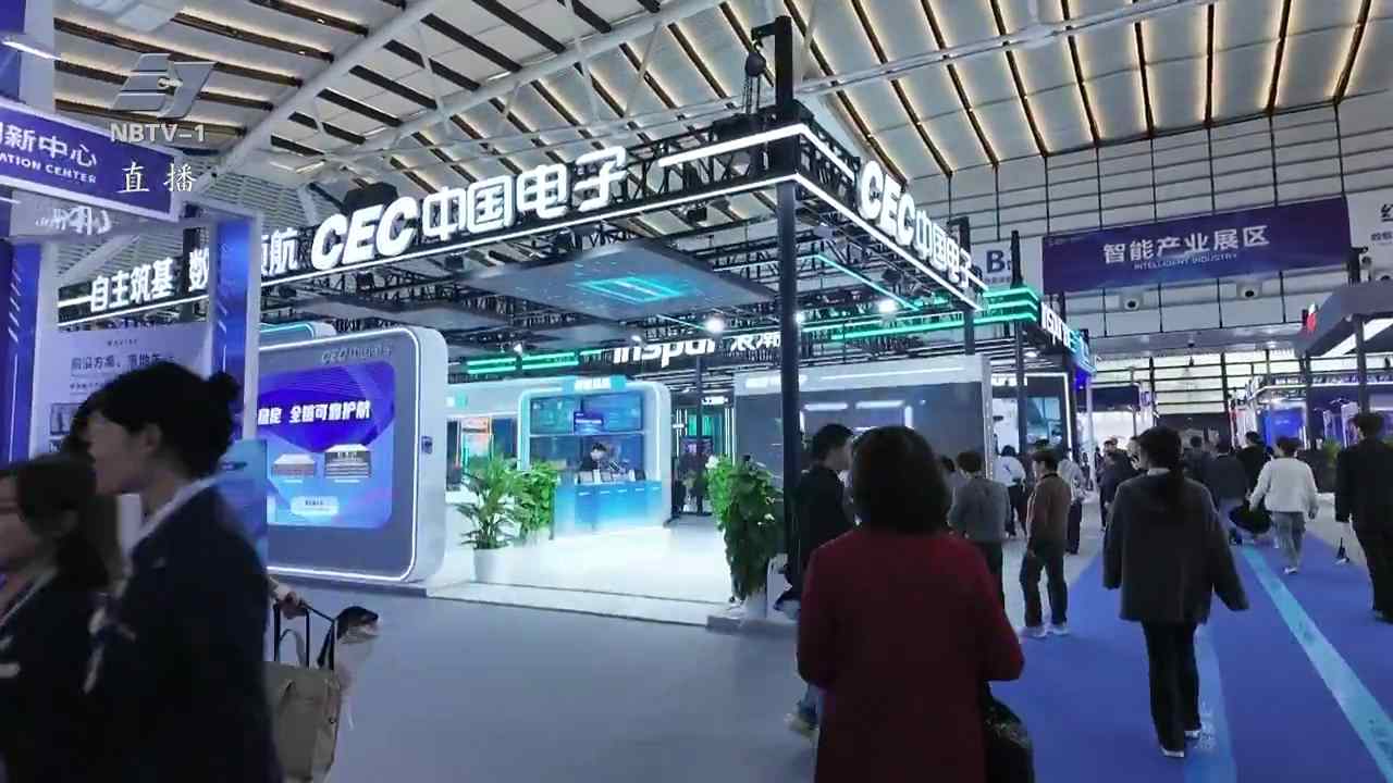 乌镇互联网峰会：展现宁波企业在制造业应用场景的拓展