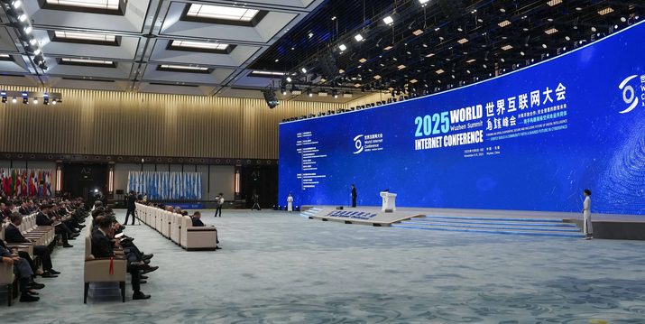 共享发展成果 共创美好未来 乌镇，奔赴下一段数字梦想