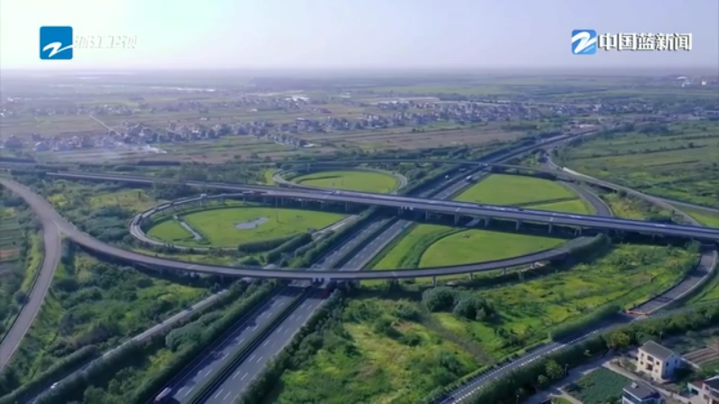 闪亮“十四五” | 浙江交通投资总额预计1.8万亿元 “六纵六横”综合运输通道加速成型