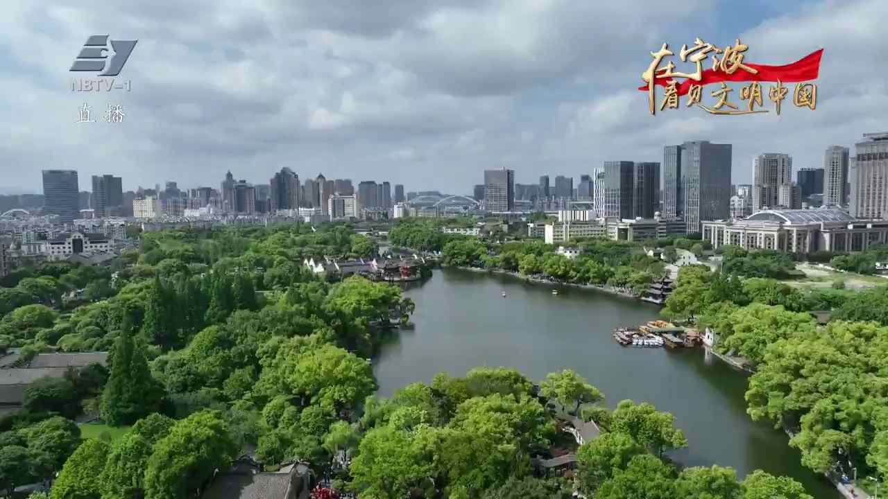 科技深植细节里 文明点亮烟火中