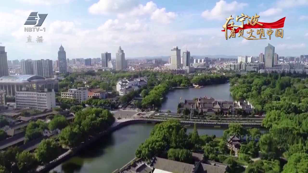 甬城新气象 文明新作为 文明城市“七连冠” 的秘密