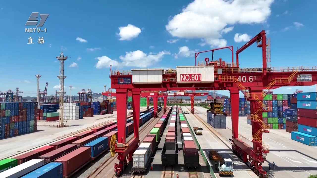 宁波舟山港铁路北仑港站集装箱年作业量突破100万标箱