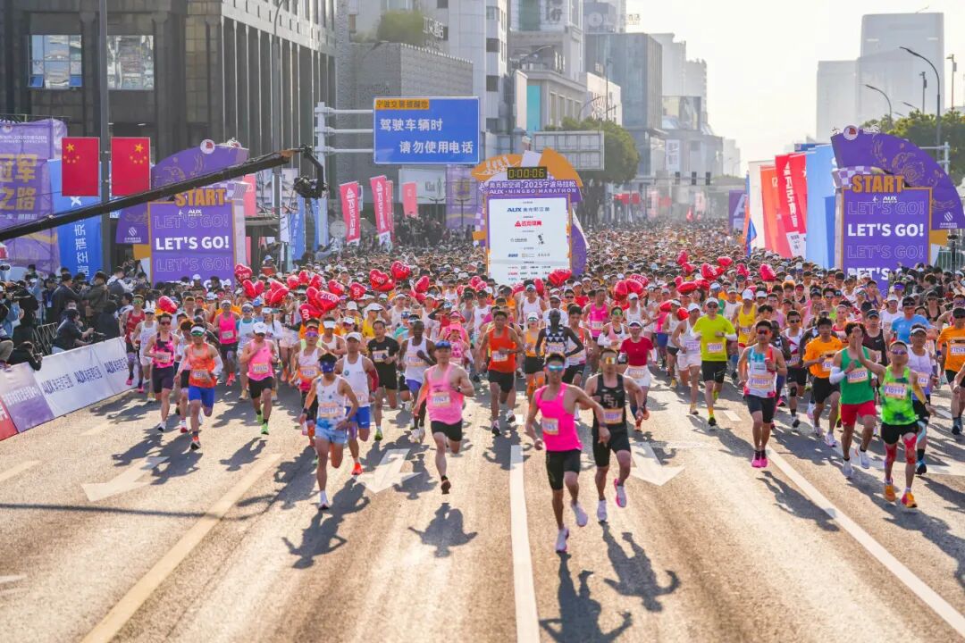 2026宁波马拉松，定档！