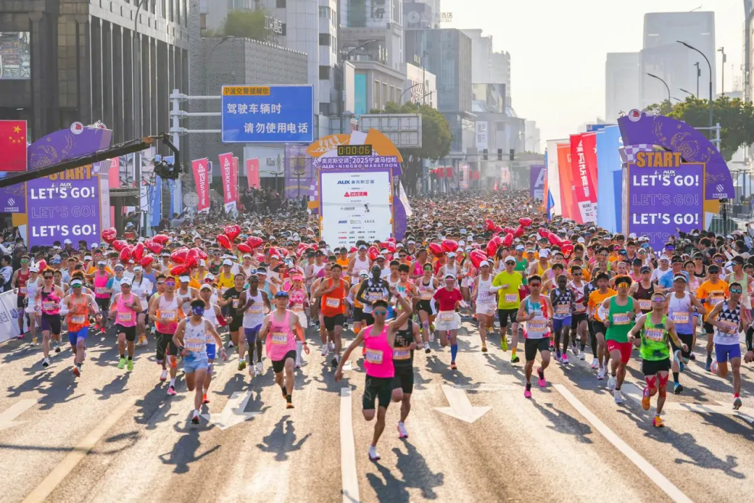 报名启动！2026宁波马拉松，线路公布