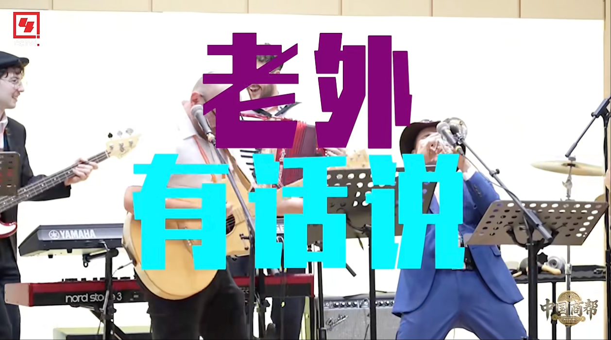 宁波到底好在哪儿？看看“老外”怎么说！