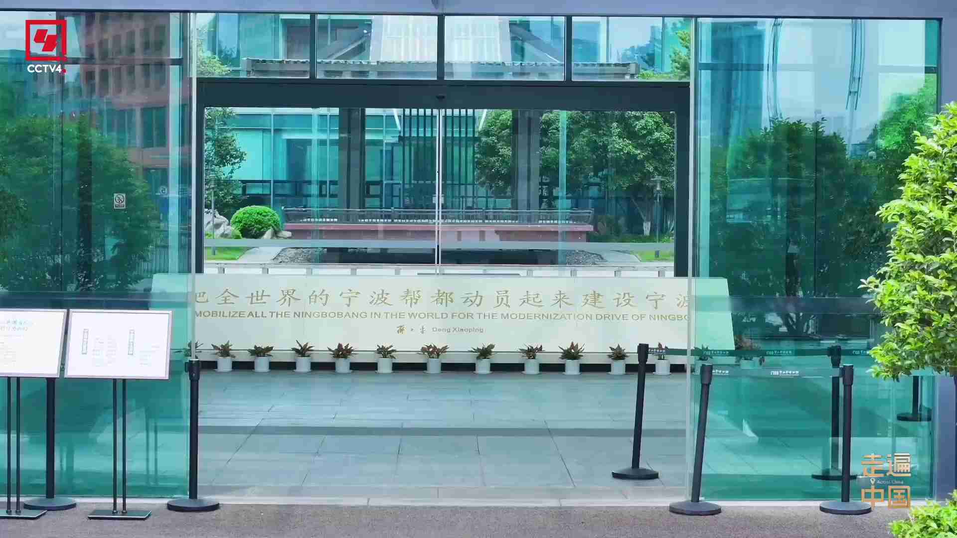 在宁波，你吃过“小白西瓜”吗？