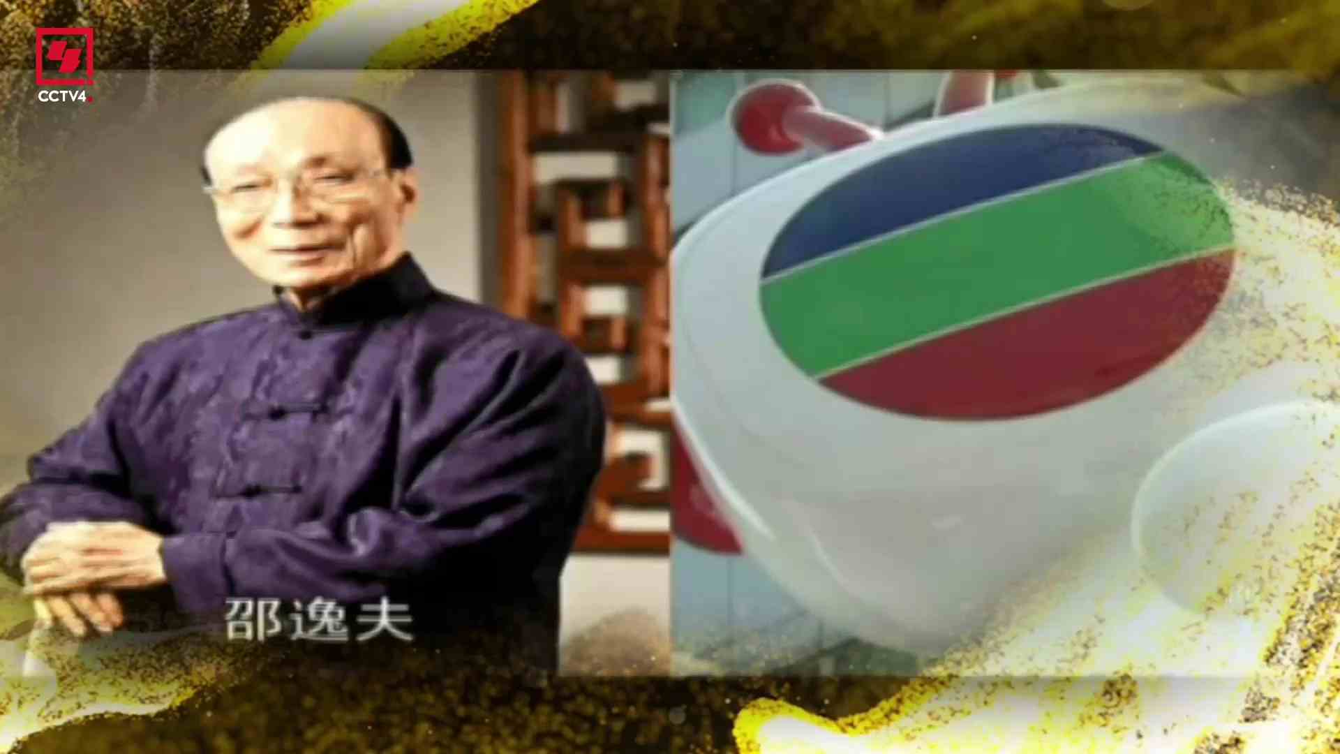 你的学校里有“逸夫楼”吗？