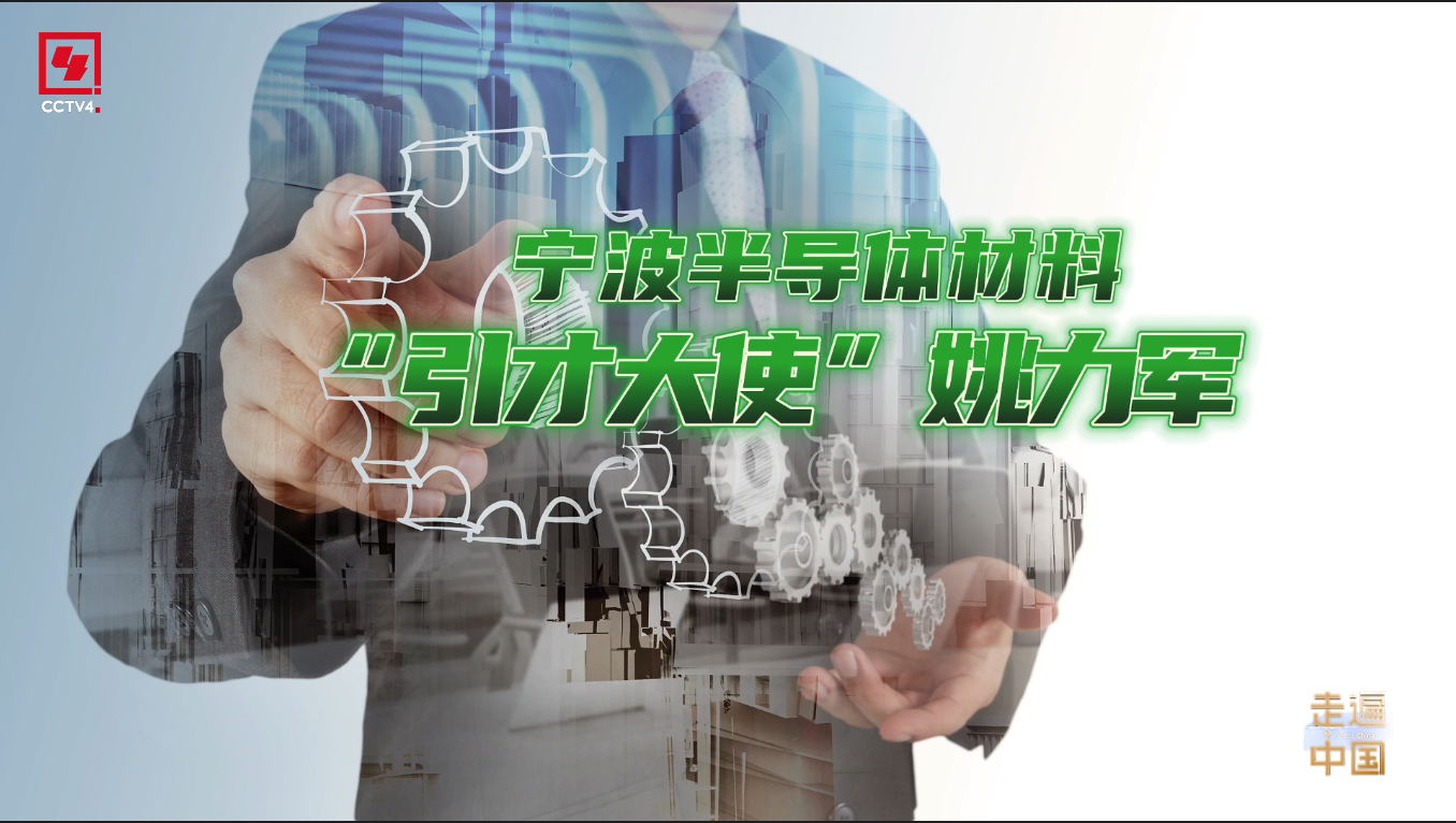 风险大于利益，宁波企业家为何仍要坚持这项创业？