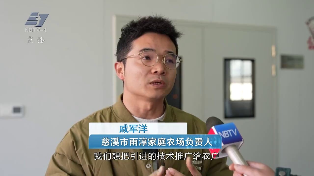 戚军洋：“新农人”人大代表的田野“新声”