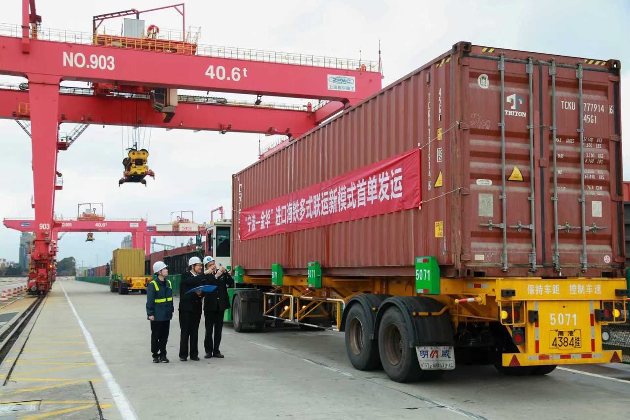 通关流程“一单到底”，全国首批海铁水水多式联运试点在浙江率先落地