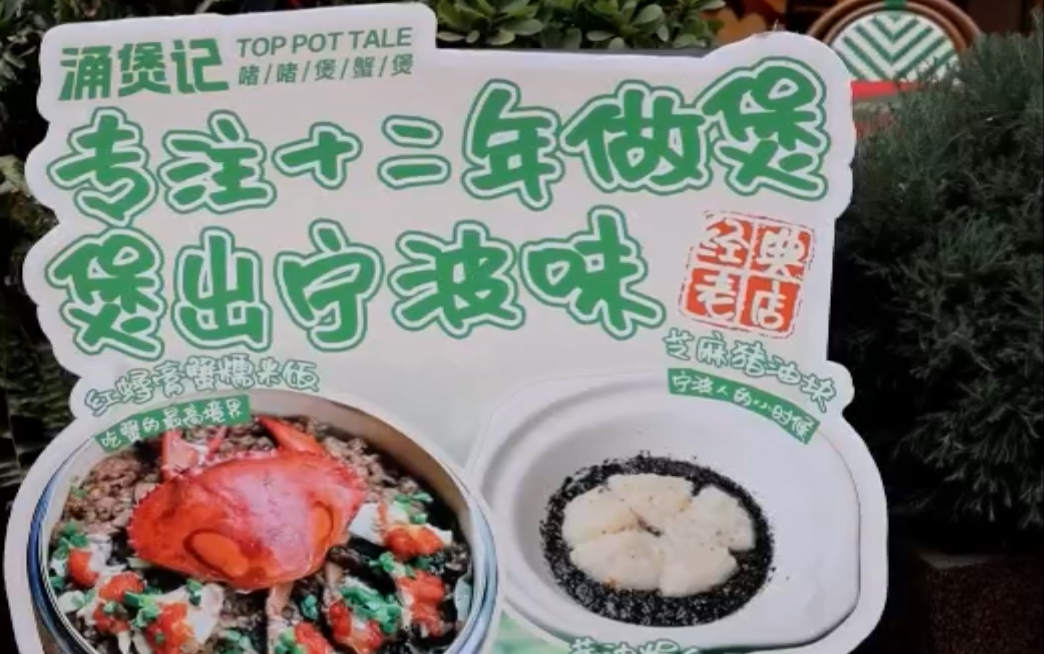 首店经济：从“网红”热度到“长红”韧性