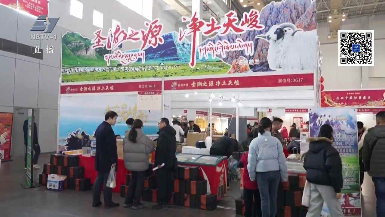来自4000米高原 正宗“天峻味道”登陆甬城丨新春走基层·消费新观察
