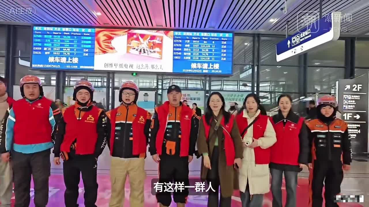 新春走基层 | 春运路上，宁波这群“红马甲”，连续守了18年归途