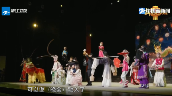 新春走基层丨浙里有戏 青春正燃