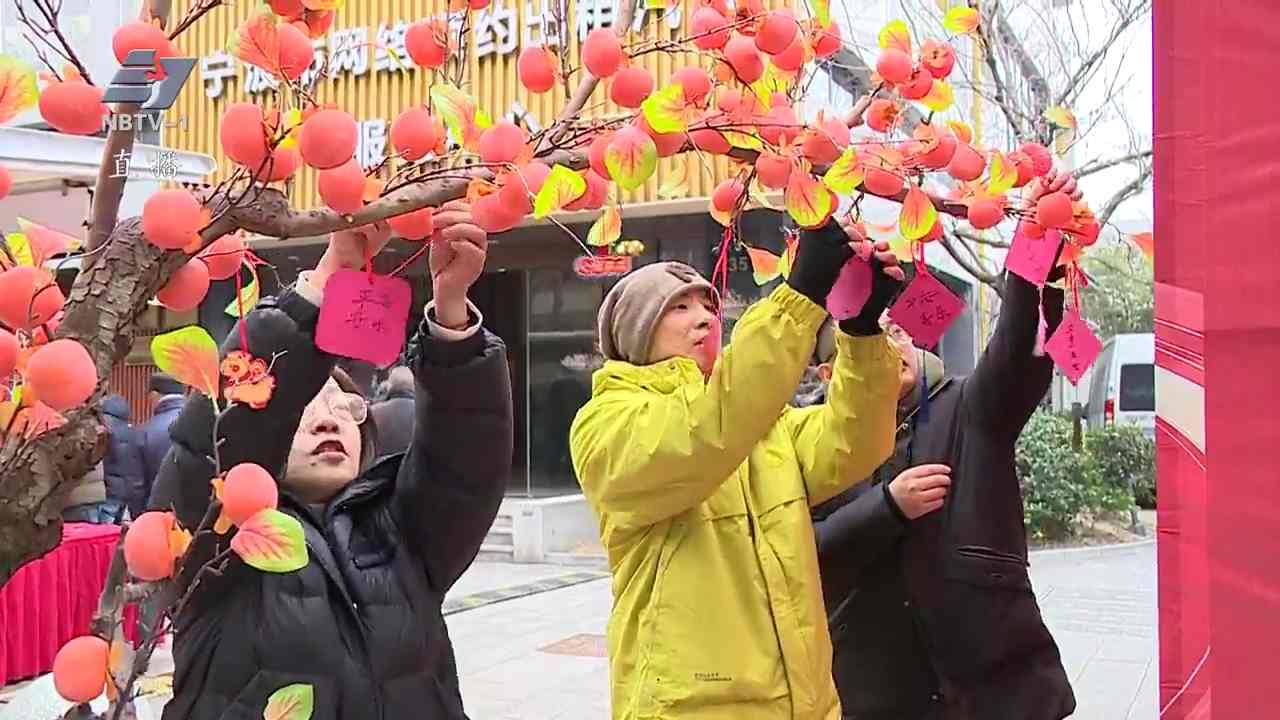 宁波：3300多个党群服务阵地发力  甬爱暖“新”过大年