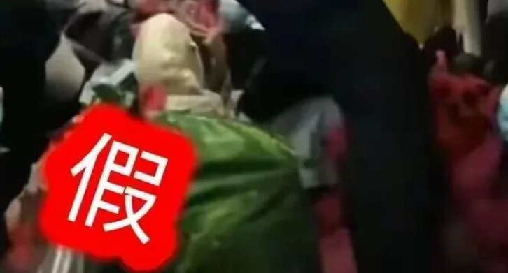 编造传播“2026年春运绿皮车严重超员、人满为患”谣言 多人被行政处罚