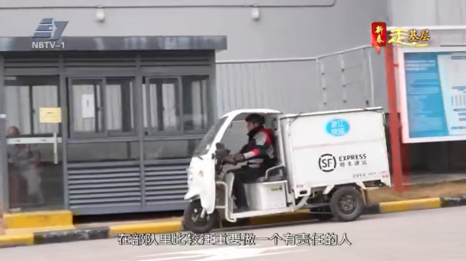 毛俊：奔跑九载 快递传递温暖与期待丨新春走基层·为幸福打拼