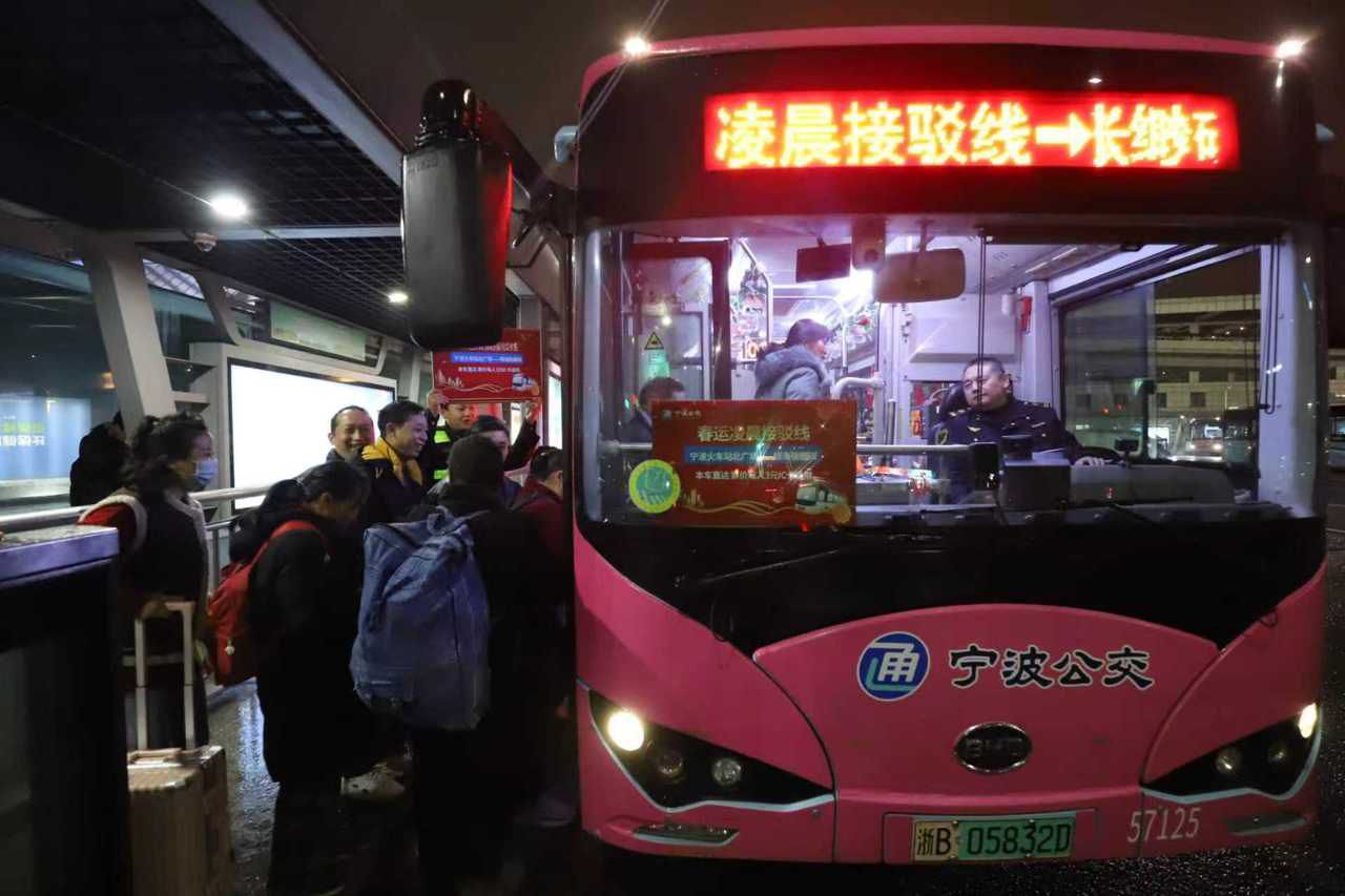 从火车站直达家门口，宁波公交推出凌晨接驳线温暖返程客