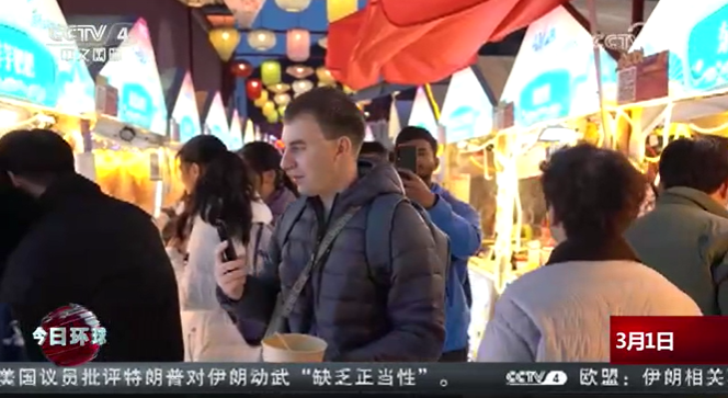 央视关注宁波：国际海员走进街头巷尾 感受中华传统文化魅力