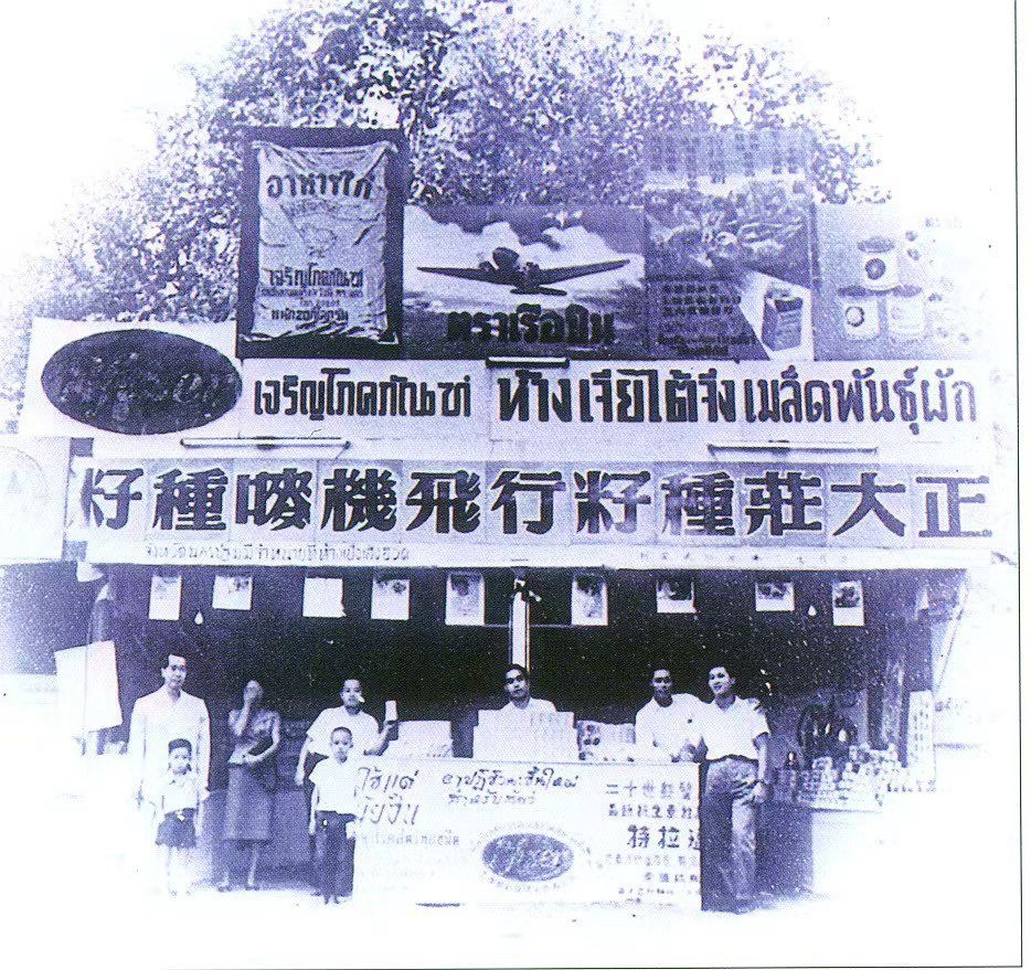 读城记①外资“0001号”的中国梦