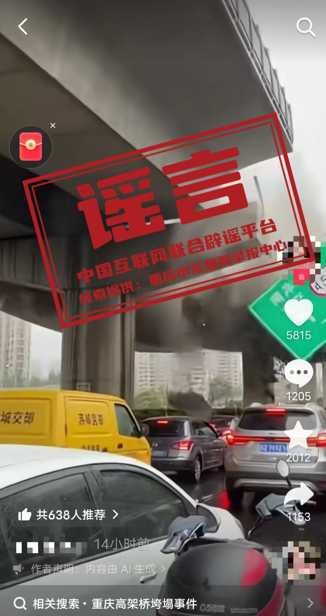 近期走红的AI“养龙虾”到底是什么（2026·03·10）