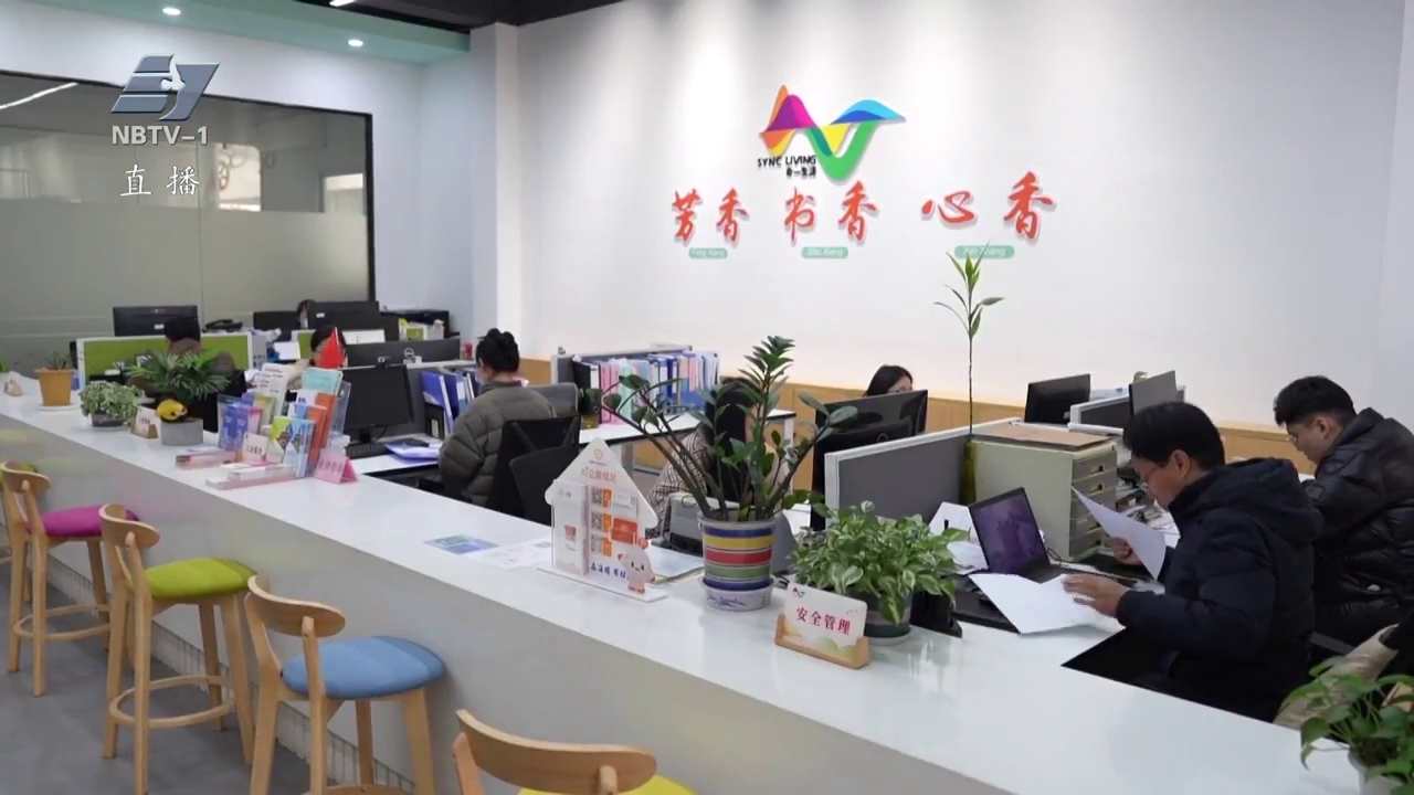实干争先“甬”先行丨海曙：让企业更有“归曙感”