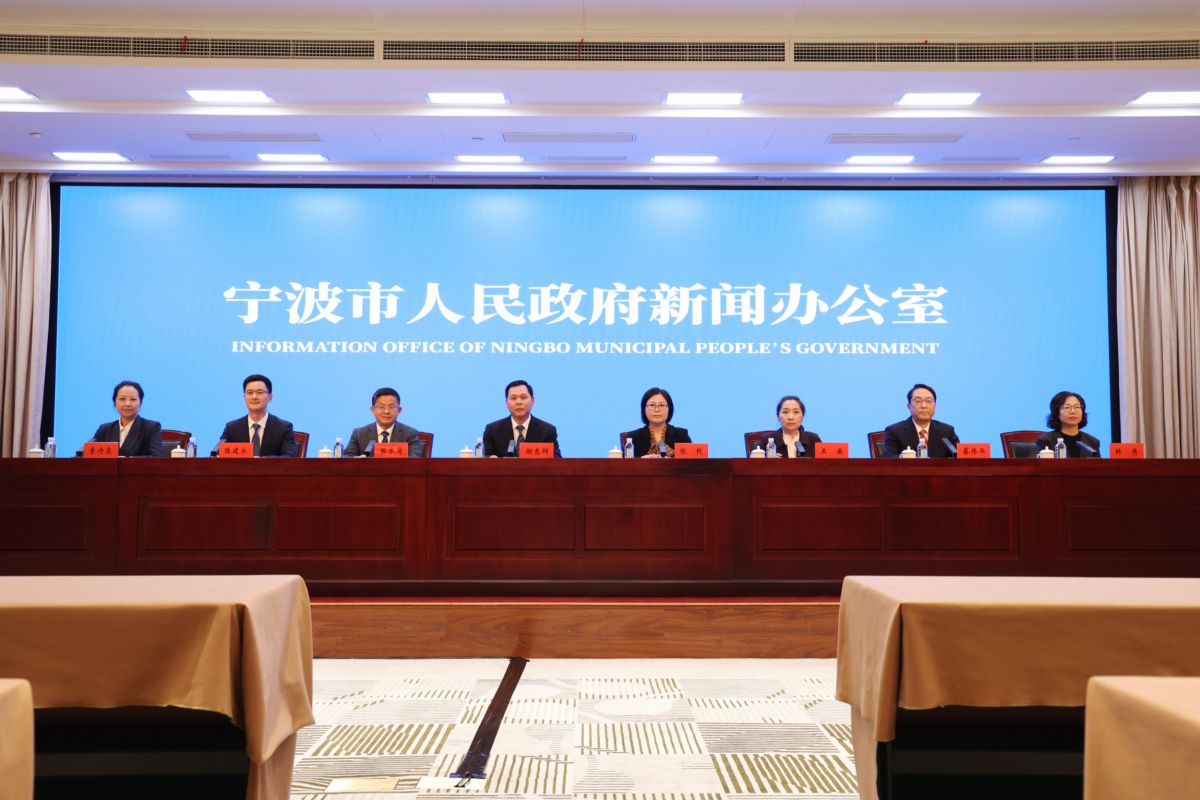 宁波2026年经济政策发布