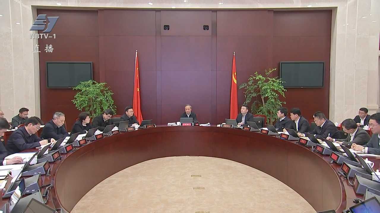 市委常委会召开会议 传达学习贯彻习近平总书记重要文章精神 王成主持