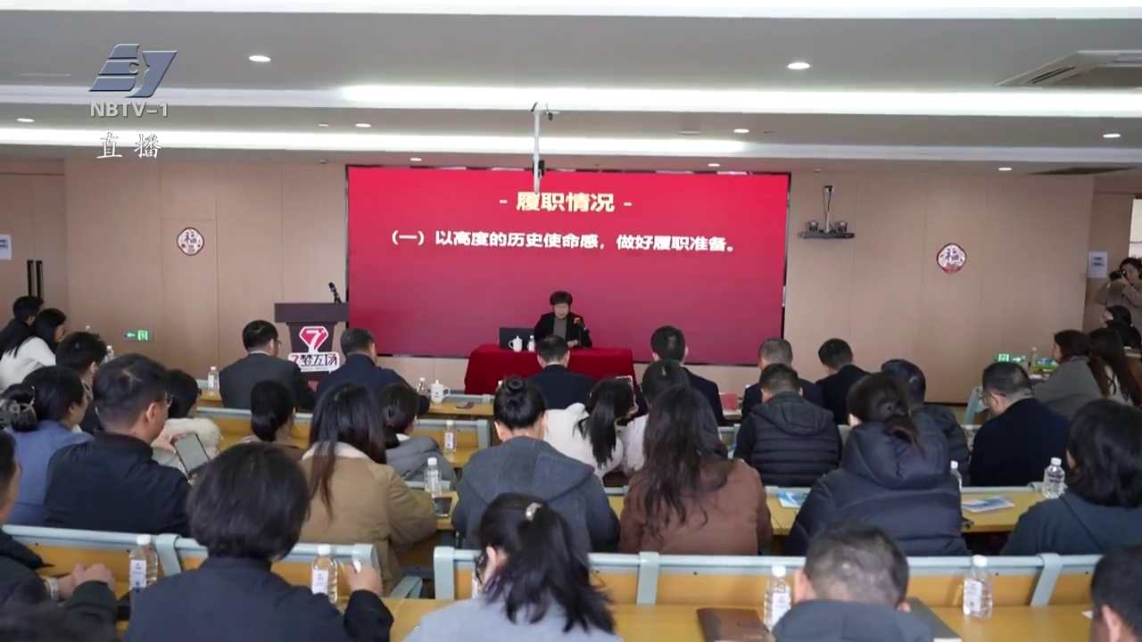 全国人大代表张咏梅、王立平分别赴产业园、宁波材料所宣讲全国两会精神