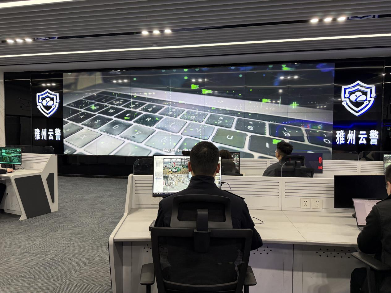 E法同行｜以法为盾 为网络空间构筑坚实法治防线