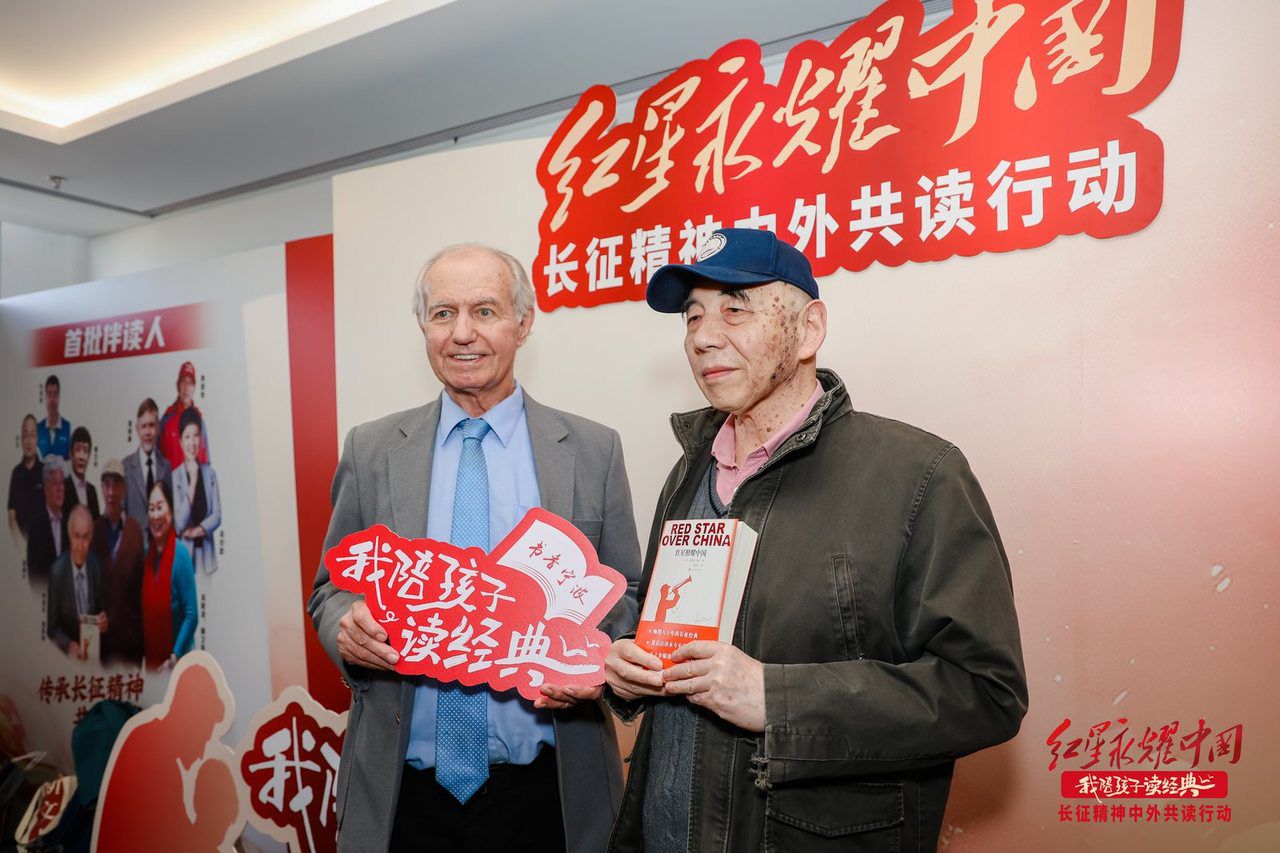 这场“中外共读”行动，开启跨越90年的精神接力
