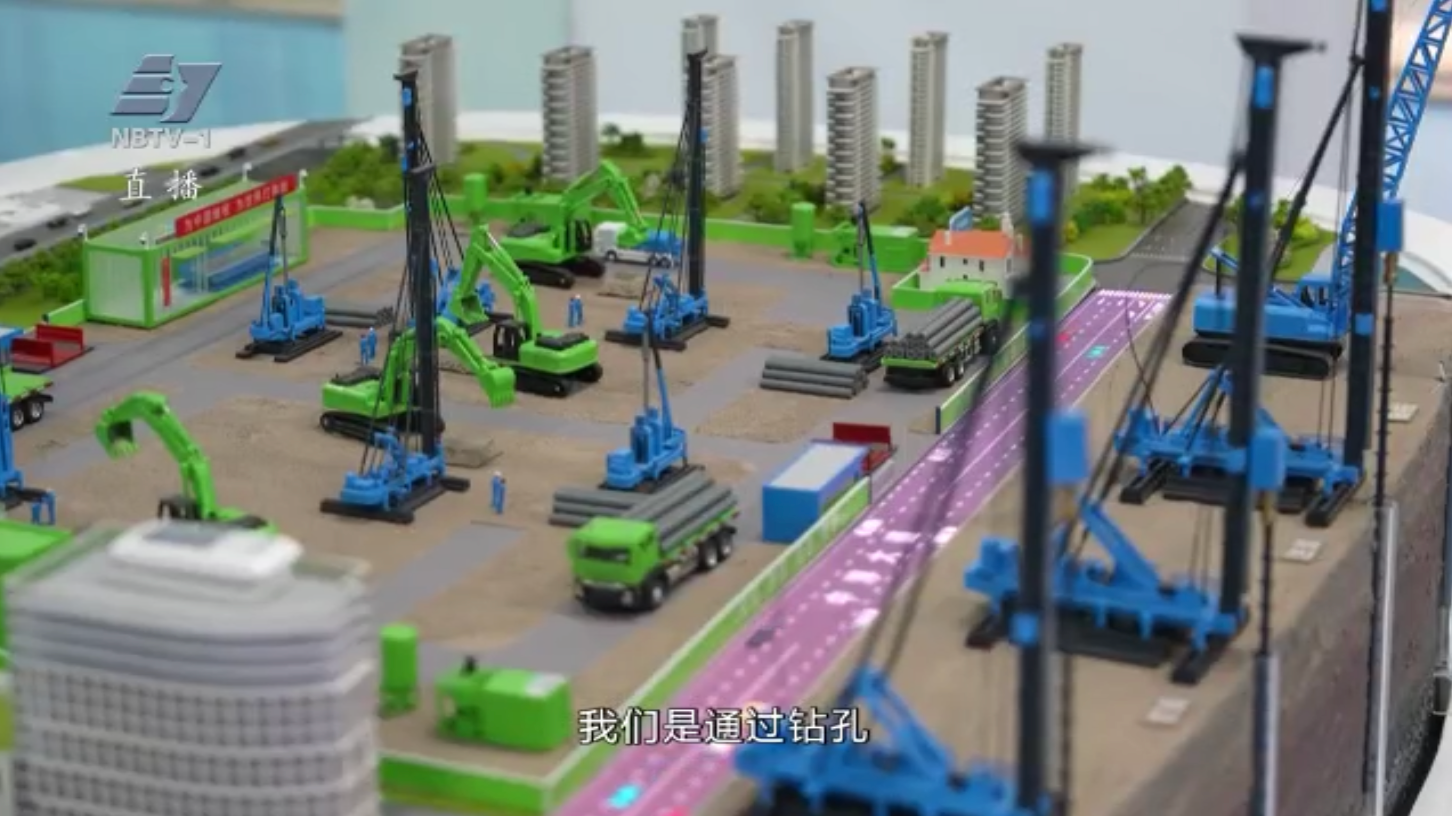 “甬”创新生态丨中淳高科： “桩王”撑起城市更新的“地下脊梁”