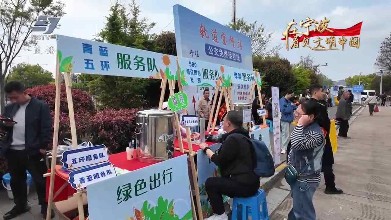 我们的节日·清明丨志愿服务团队为祭扫群众服务