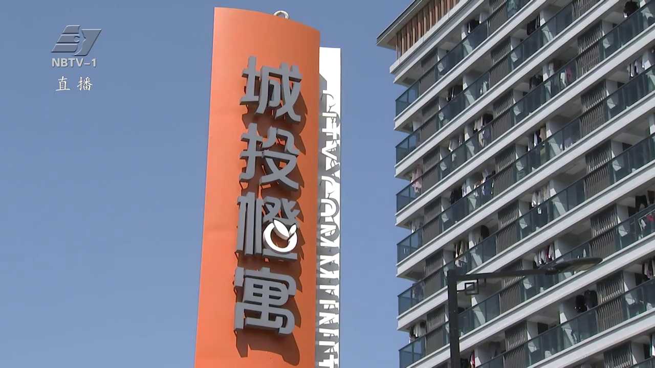 全国行业专家点赞宁波“好房子”
