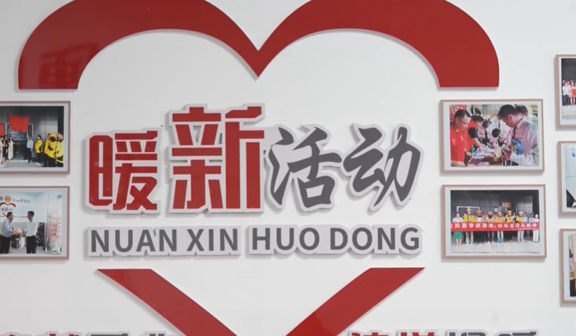 江北：党建引领激活商居共治新格局