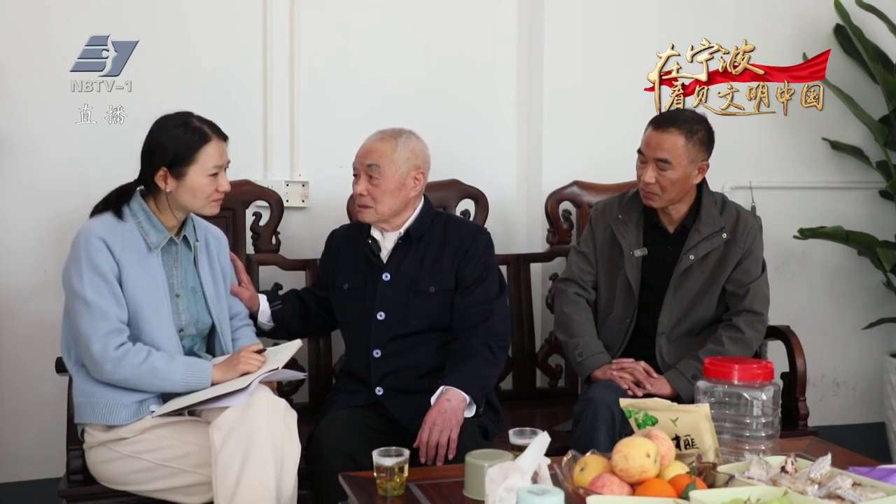 在宁波  看见文明中国 | 98岁王春文捐资6000万入围“中华慈善奖”